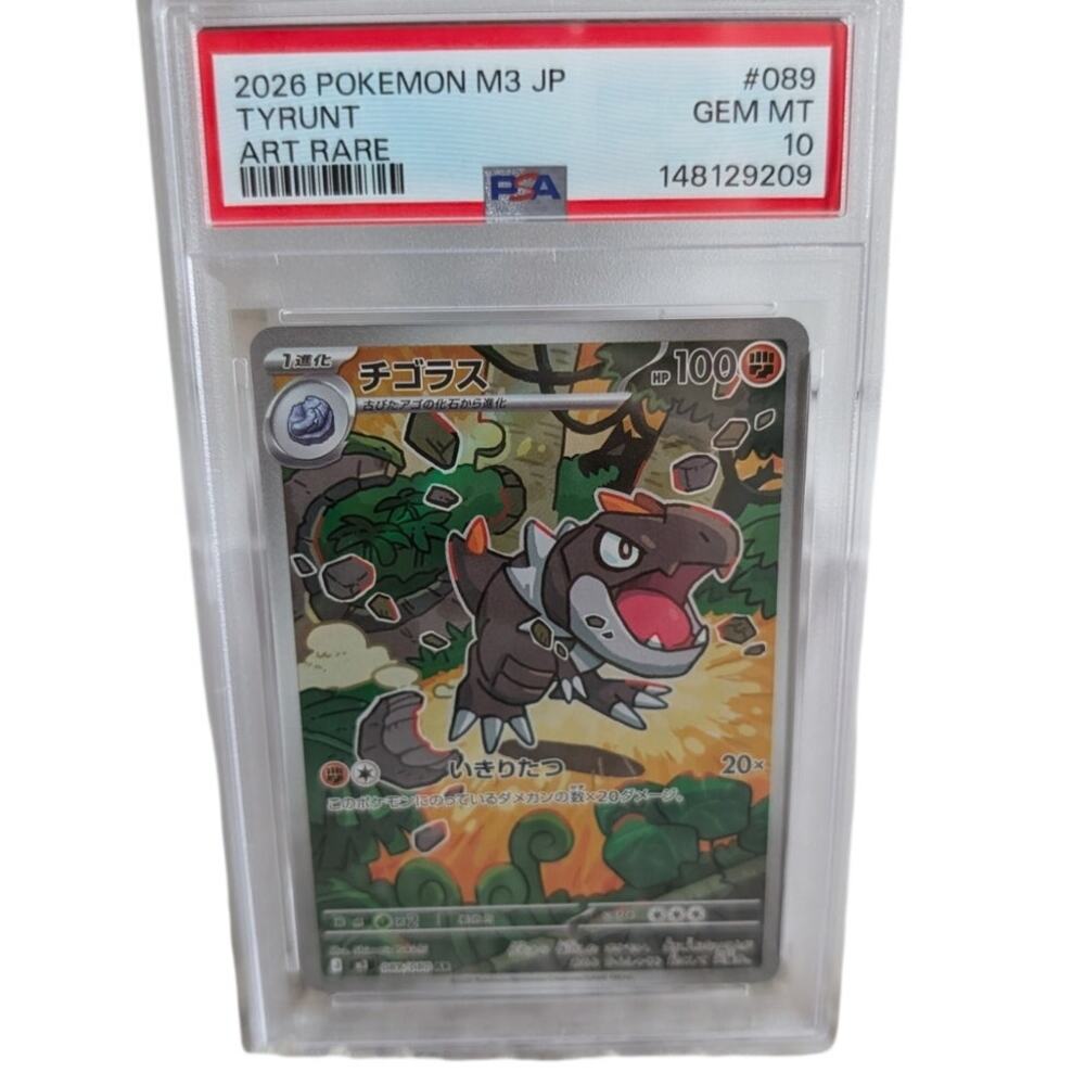 2026 POKEMON JAPANESE M3-NULLIFYING ZERO ART RARE #089 TYRUNT PSA 10